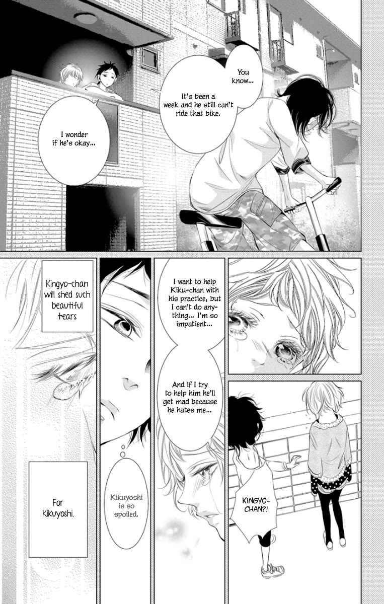 Kingyo no Fun (SAKURADA Hina) chapter 3 page 31