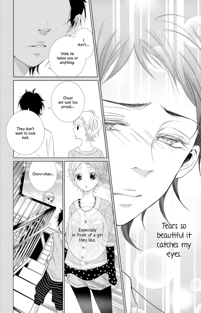 Kingyo no Fun (SAKURADA Hina) chapter 3 page 32