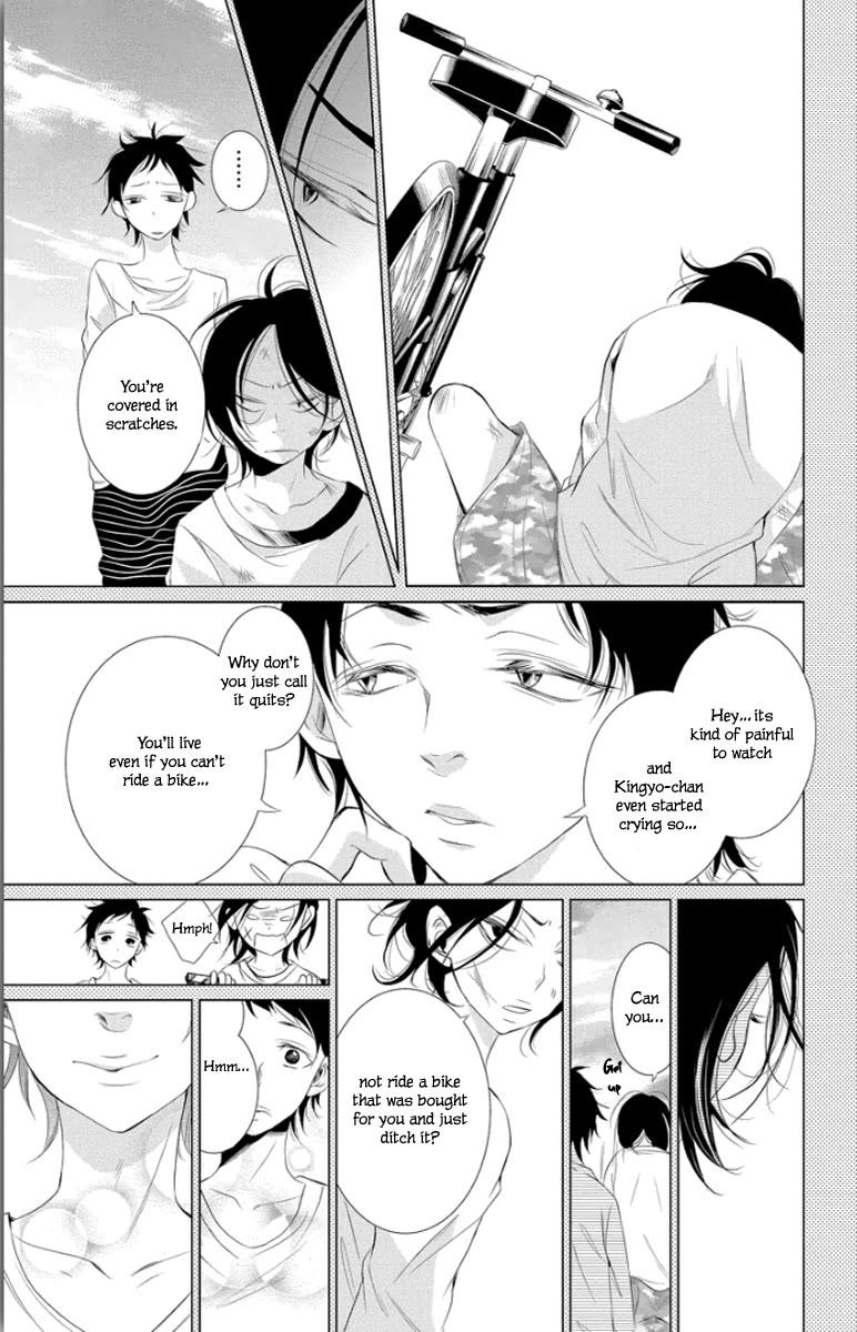 Kingyo no Fun (SAKURADA Hina) chapter 3 page 33