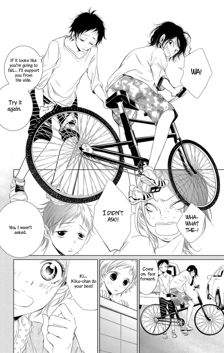 Kingyo no Fun (SAKURADA Hina) chapter 3 page 34