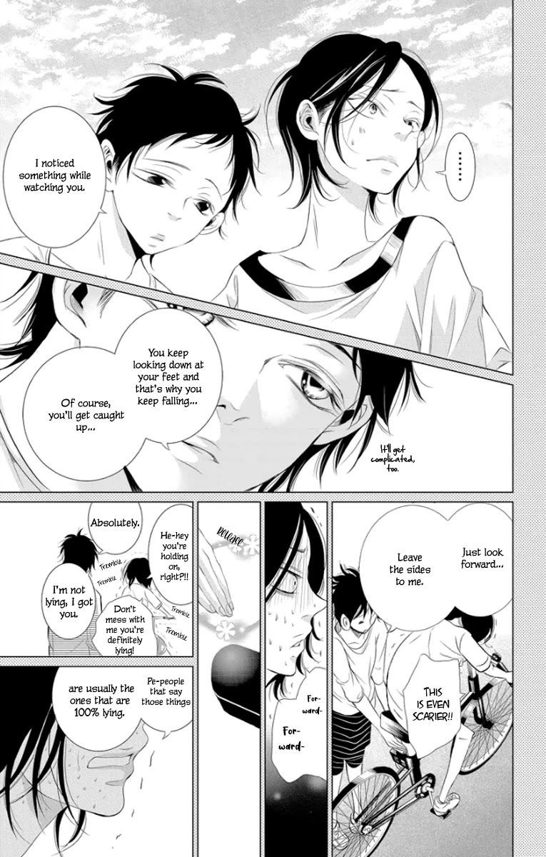 Kingyo no Fun (SAKURADA Hina) chapter 3 page 35