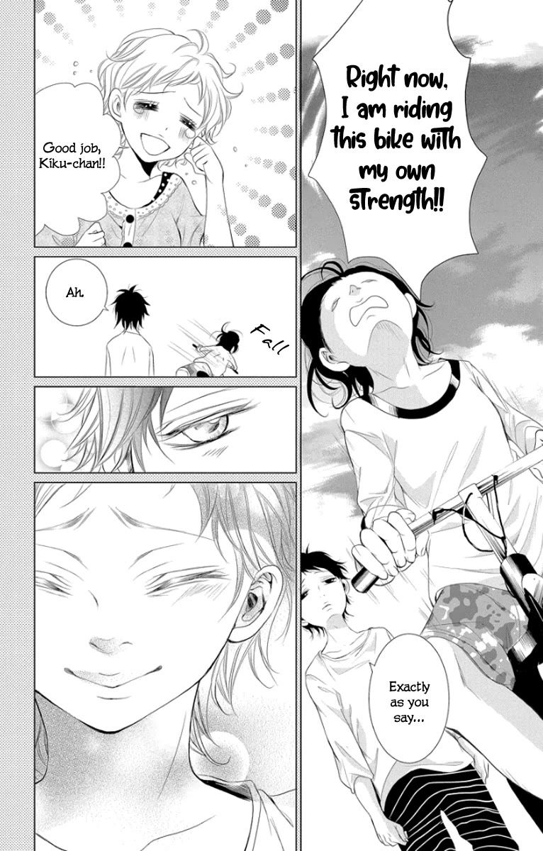 Kingyo no Fun (SAKURADA Hina) chapter 3 page 36