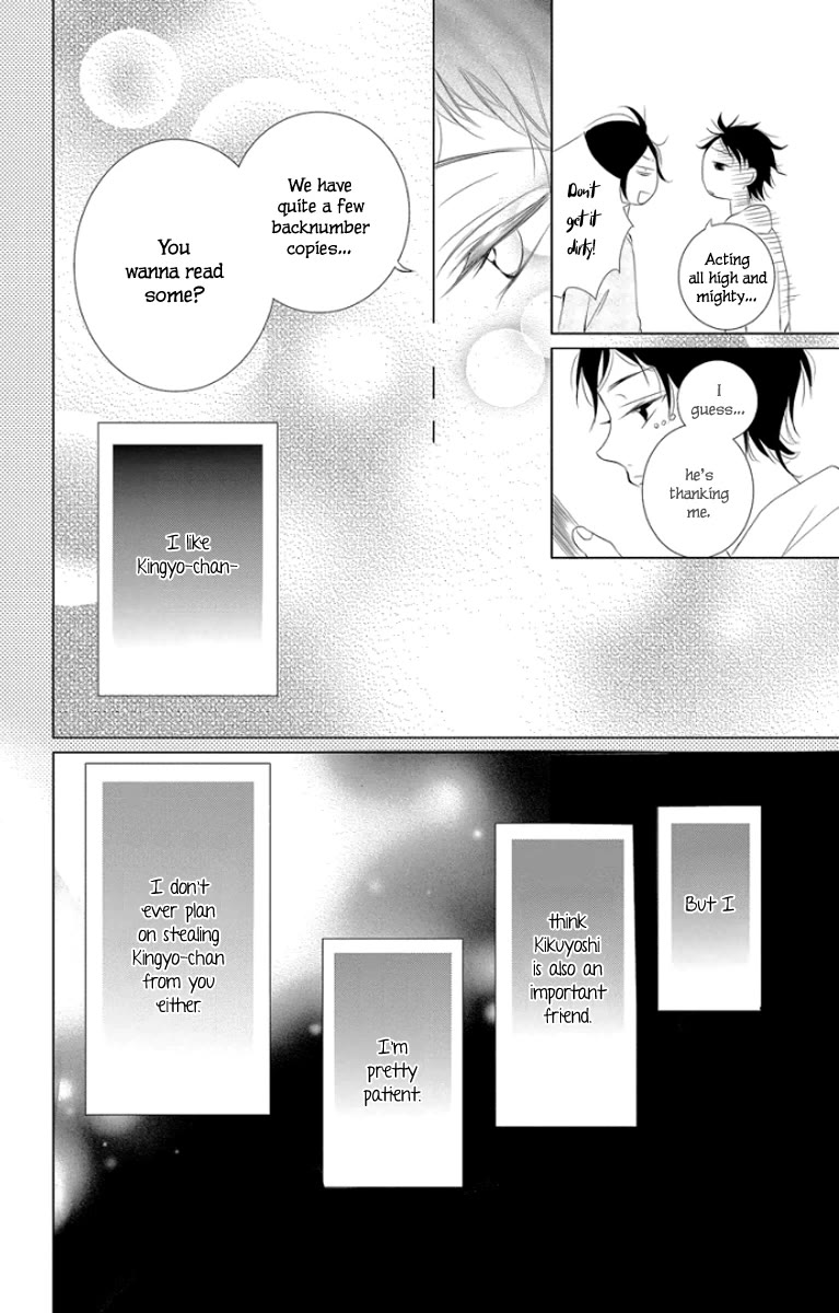 Kingyo no Fun (SAKURADA Hina) chapter 3 page 38