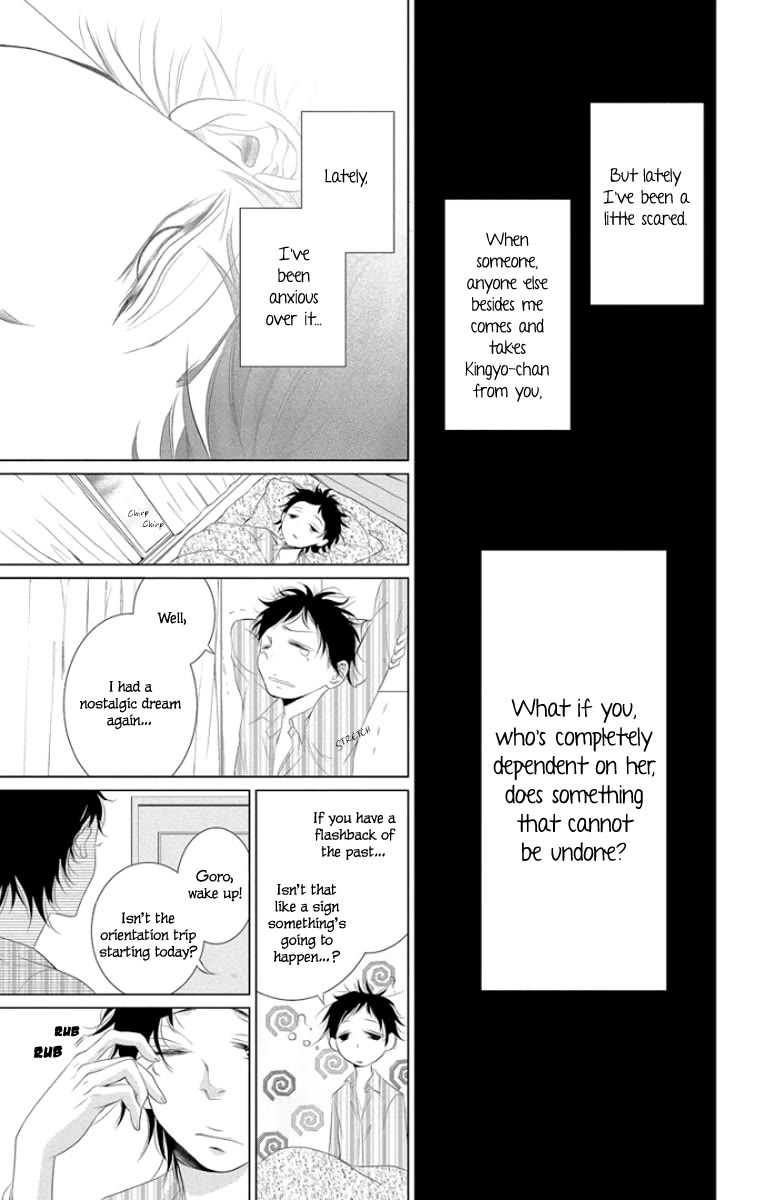 Kingyo no Fun (SAKURADA Hina) chapter 3 page 39