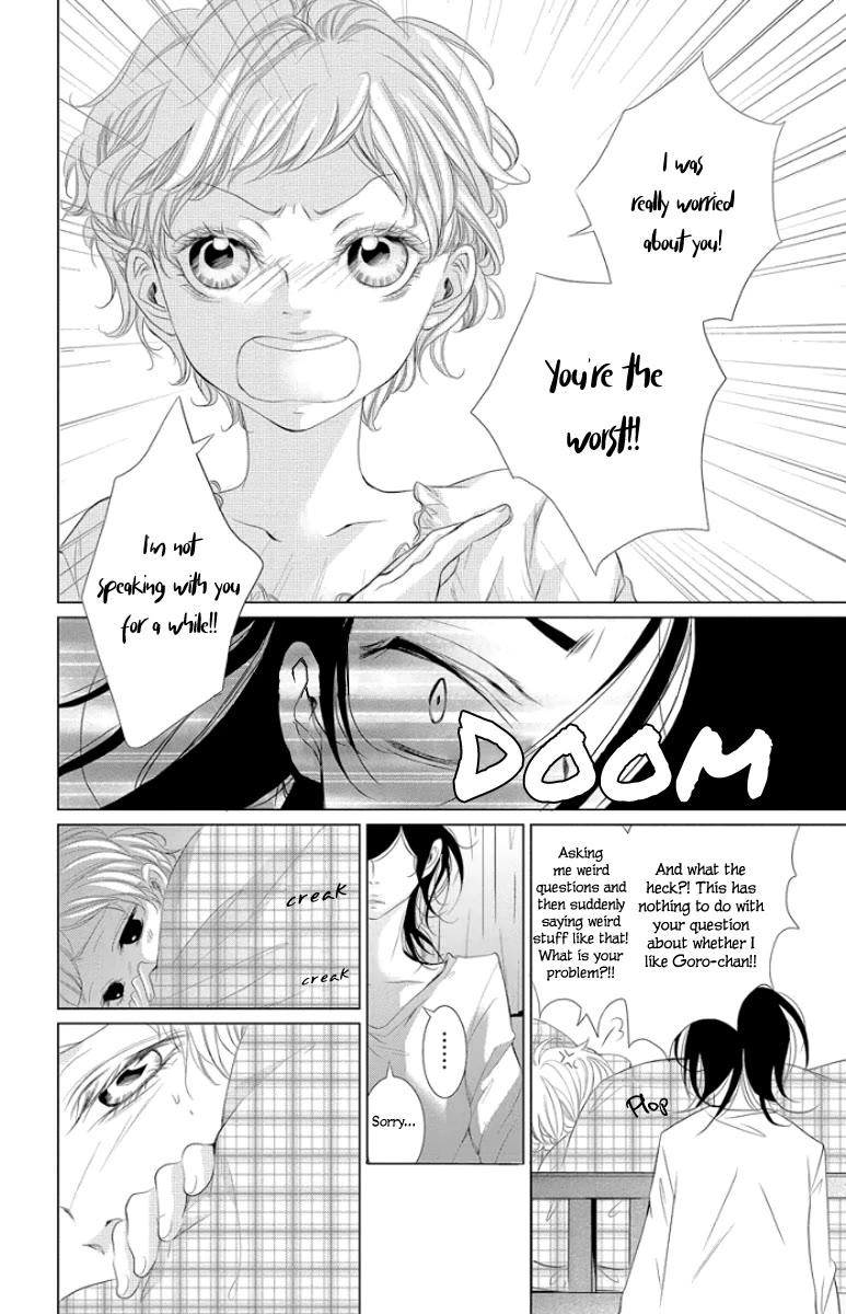 Kingyo no Fun (SAKURADA Hina) chapter 3 page 6