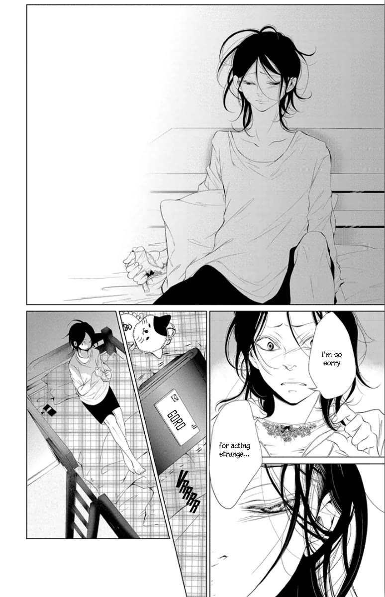 Kingyo no Fun (SAKURADA Hina) chapter 3 page 8