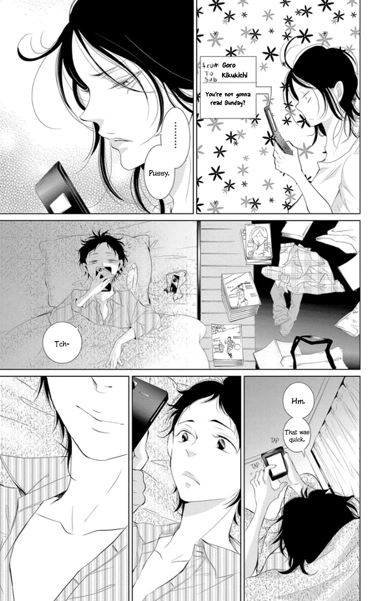 Kingyo no Fun (SAKURADA Hina) chapter 3 page 9