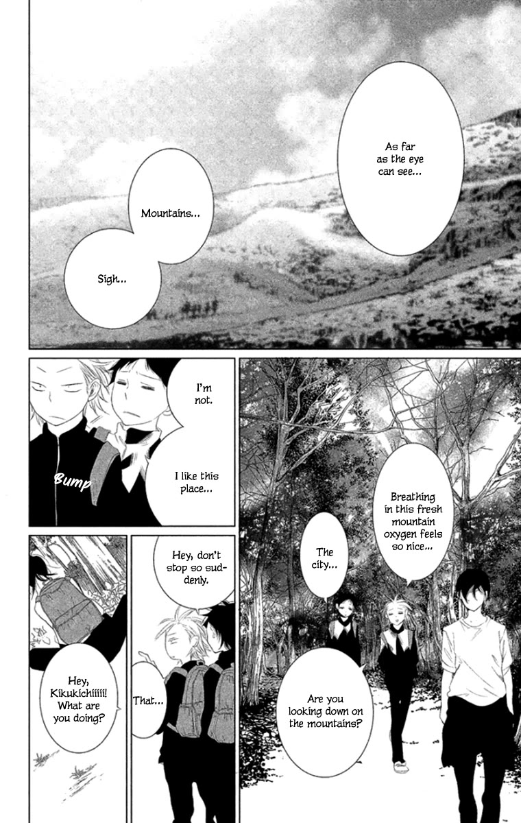 Kingyo no Fun (SAKURADA Hina) chapter 5 page 10