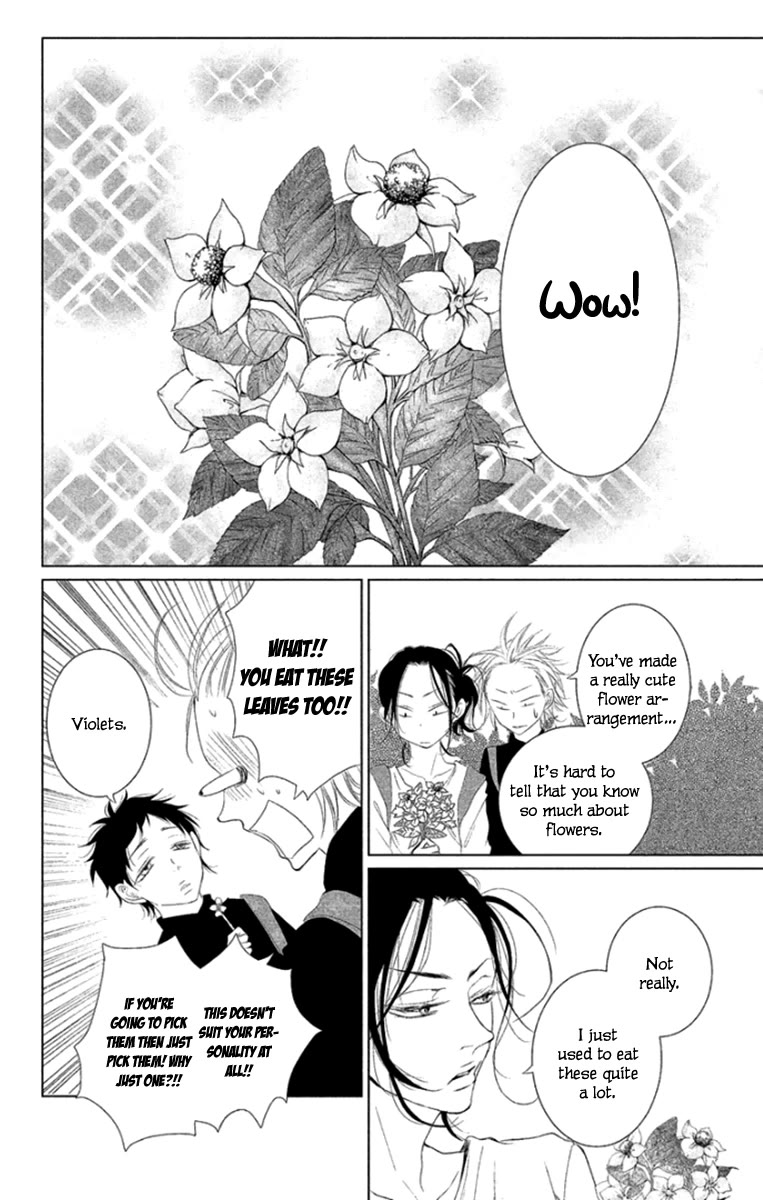 Kingyo no Fun (SAKURADA Hina) chapter 5 page 12