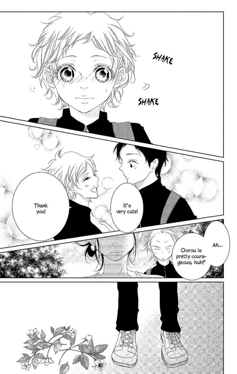 Kingyo no Fun (SAKURADA Hina) chapter 5 page 17