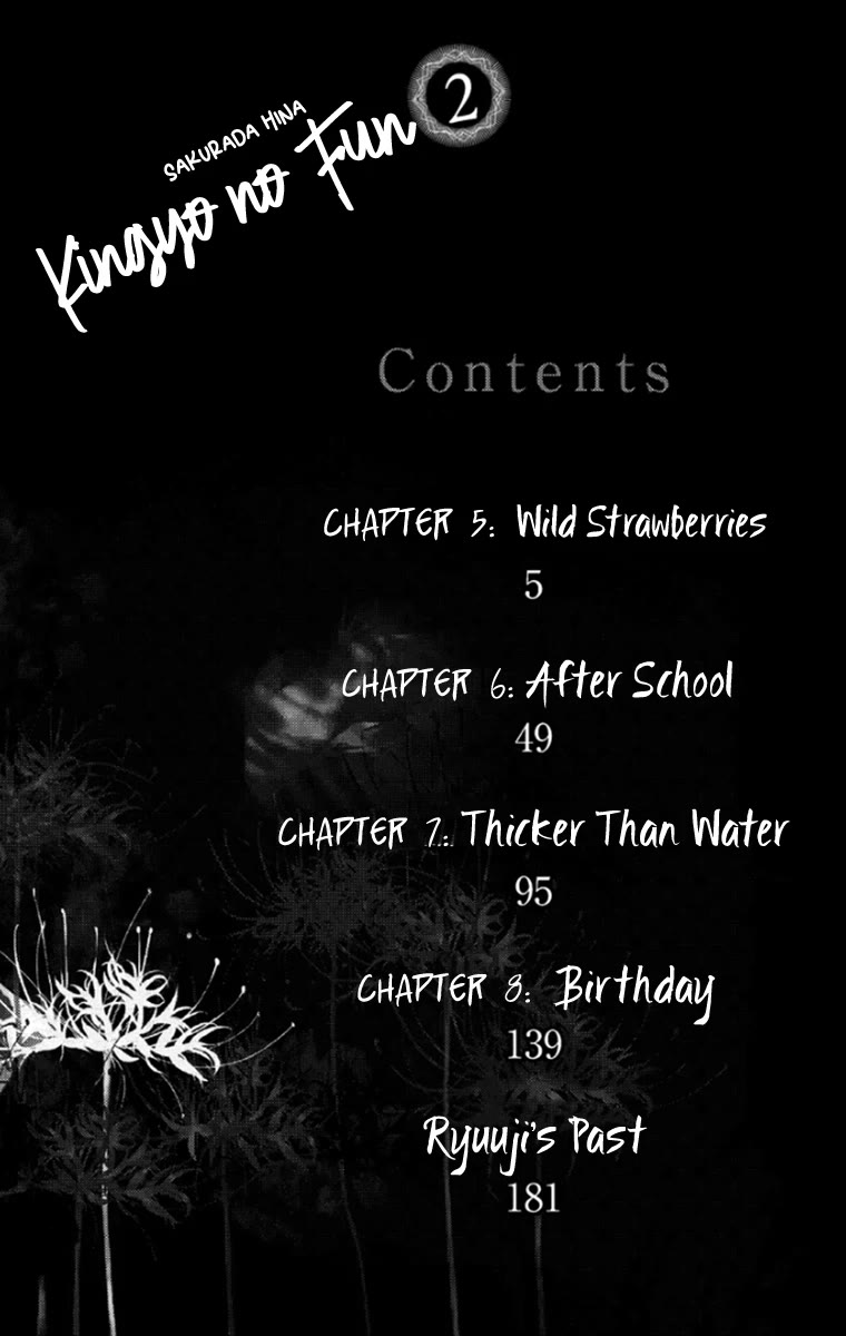Kingyo no Fun (SAKURADA Hina) chapter 5 page 2