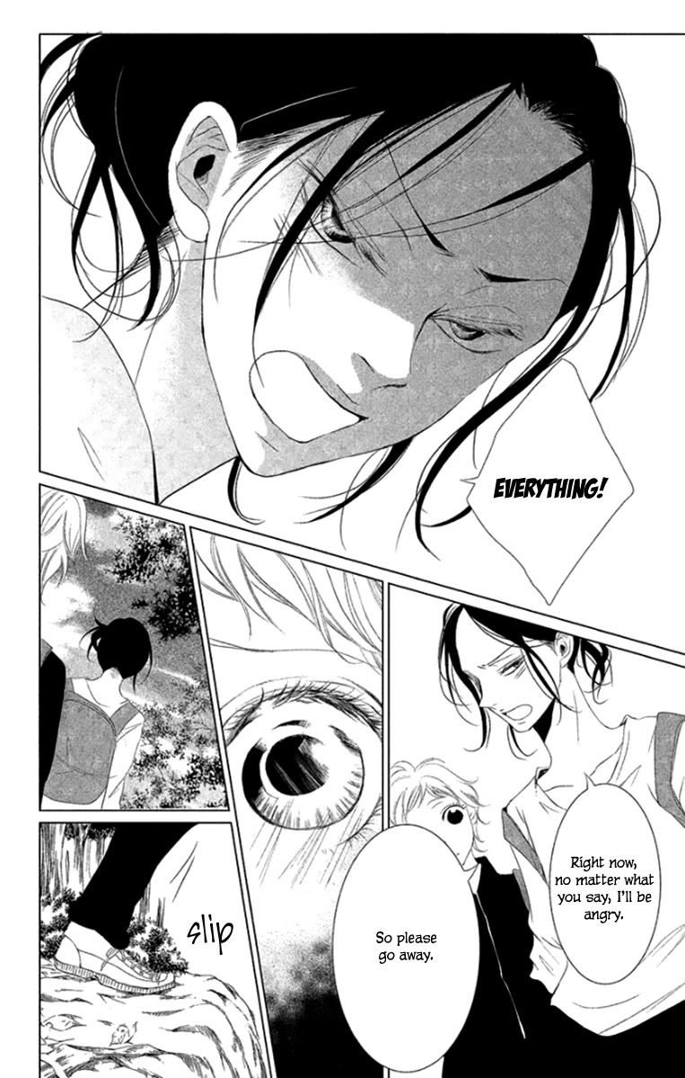 Kingyo no Fun (SAKURADA Hina) chapter 5 page 22