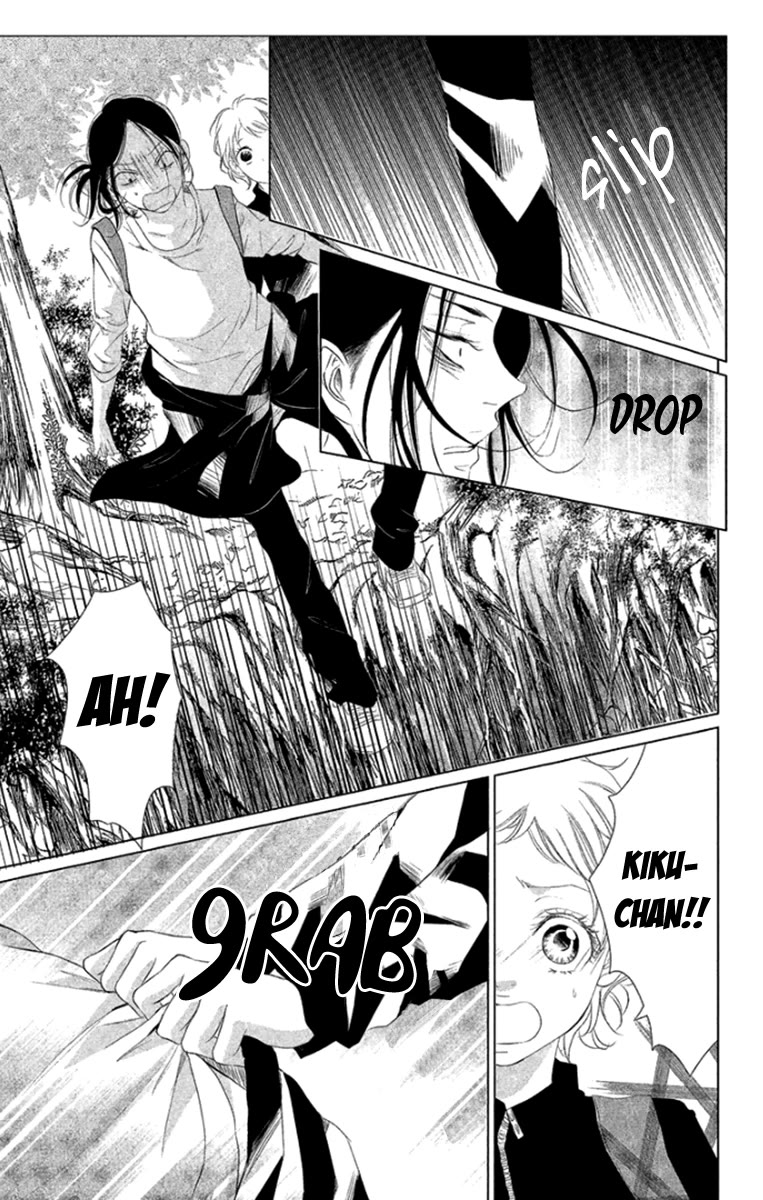 Kingyo no Fun (SAKURADA Hina) chapter 5 page 23