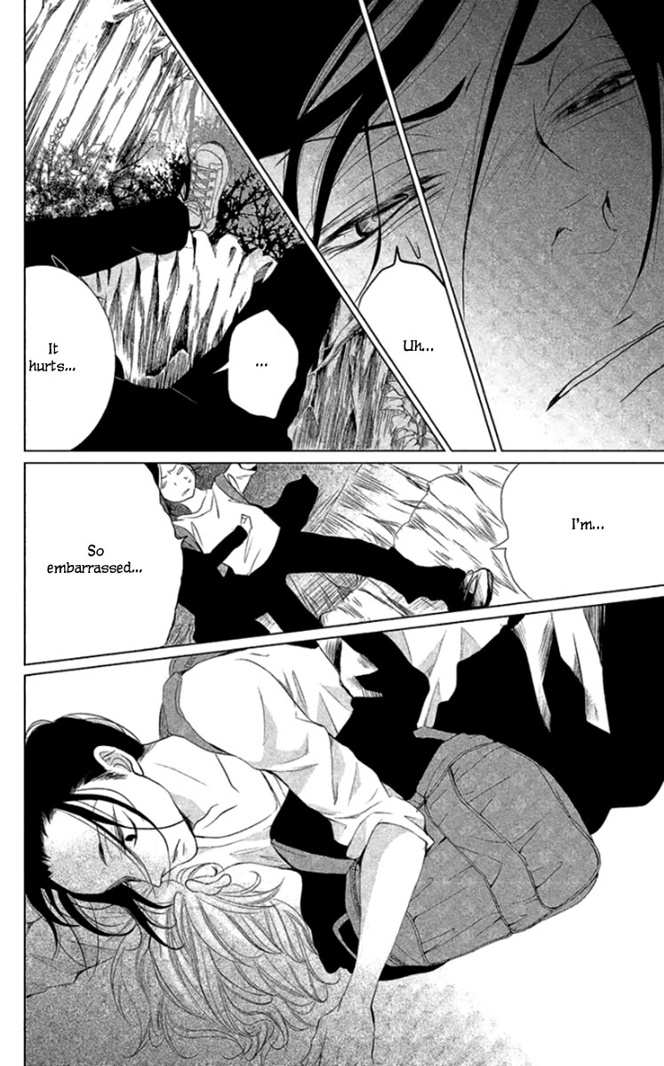 Kingyo no Fun (SAKURADA Hina) chapter 5 page 26