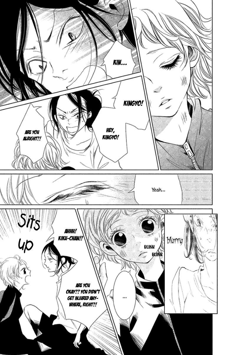 Kingyo no Fun (SAKURADA Hina) chapter 5 page 27