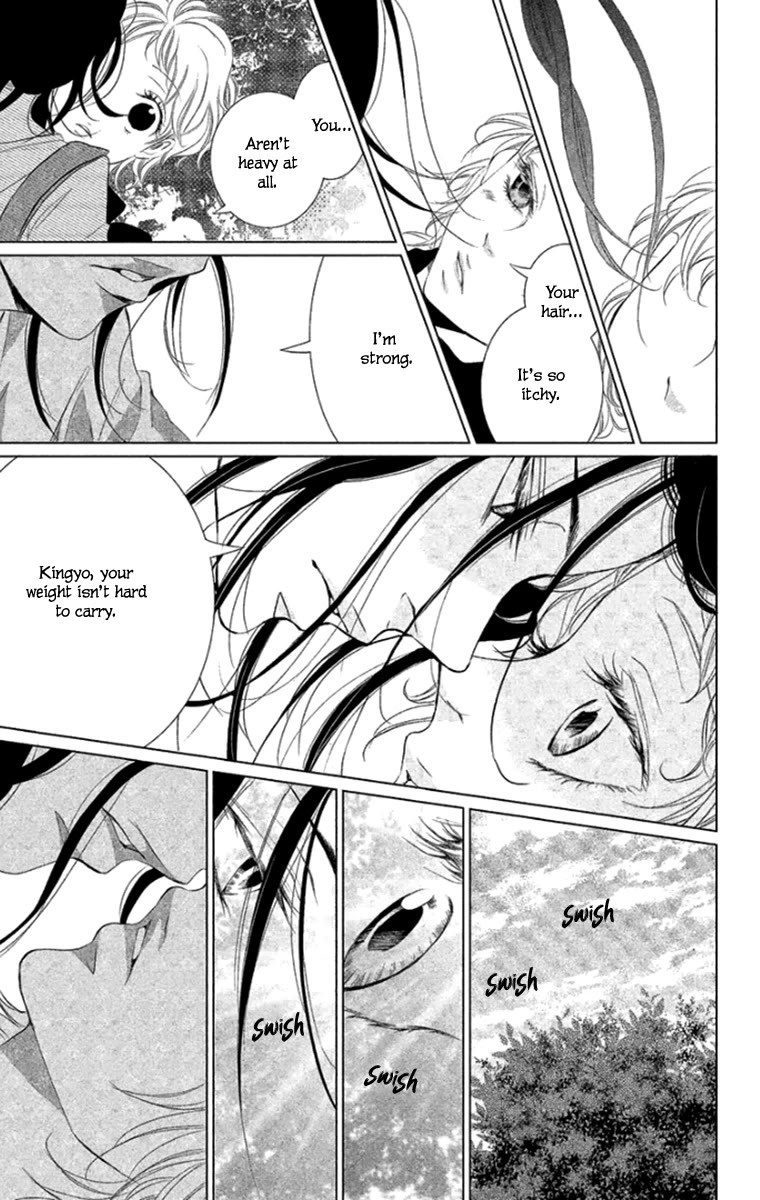 Kingyo no Fun (SAKURADA Hina) chapter 5 page 31