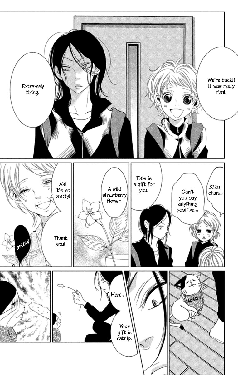 Kingyo no Fun (SAKURADA Hina) chapter 5 page 39