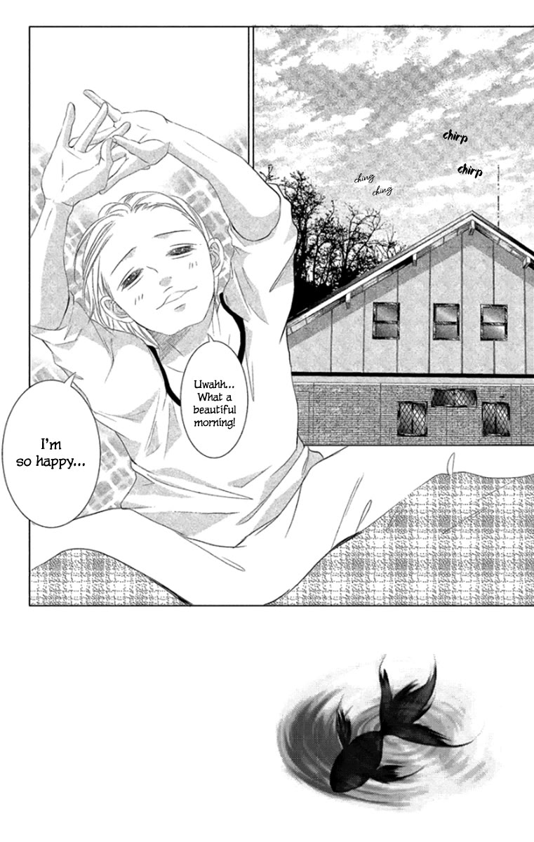 Kingyo no Fun (SAKURADA Hina) chapter 5 page 4