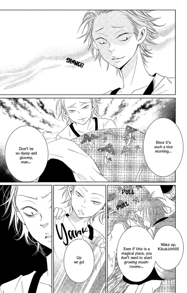 Kingyo no Fun (SAKURADA Hina) chapter 5 page 5