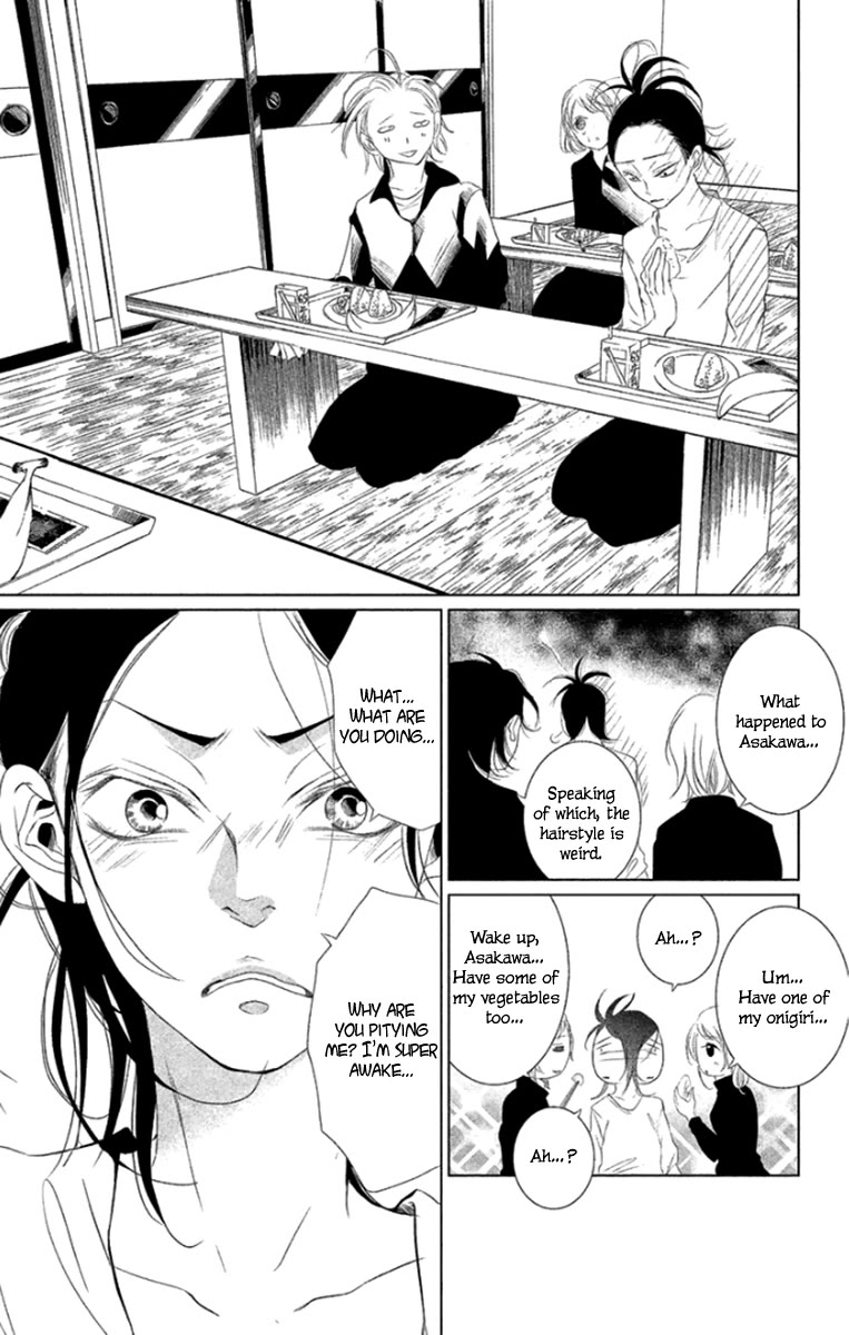 Kingyo no Fun (SAKURADA Hina) chapter 5 page 7