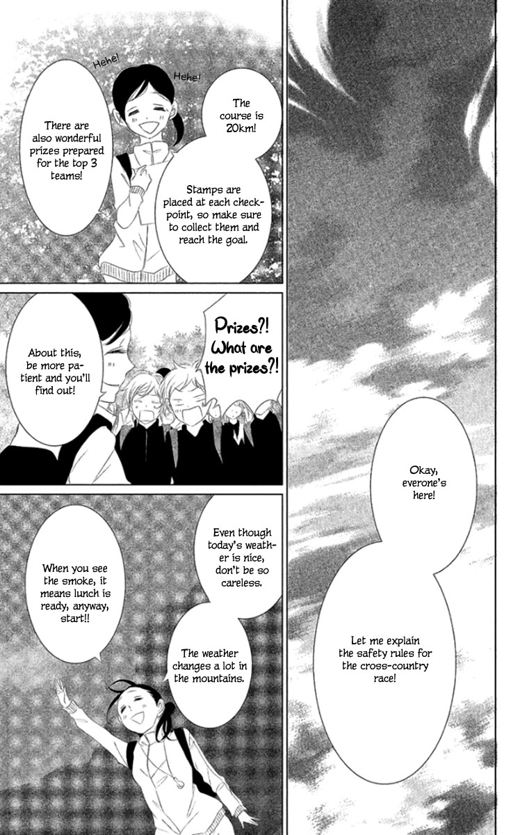 Kingyo no Fun (SAKURADA Hina) chapter 5 page 9