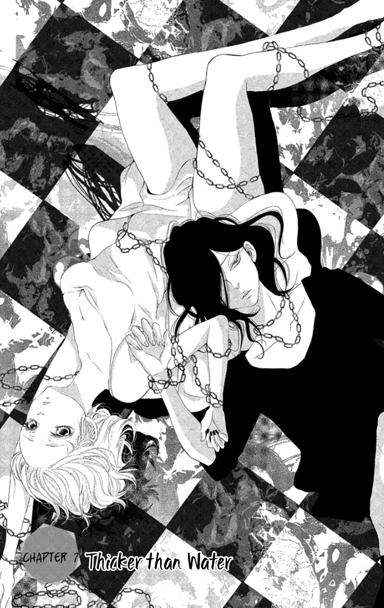 Kingyo no Fun (SAKURADA Hina) chapter 7 page 1