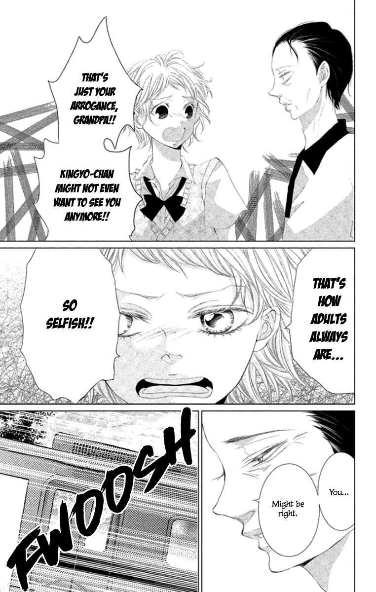 Kingyo no Fun (SAKURADA Hina) chapter 7 page 13