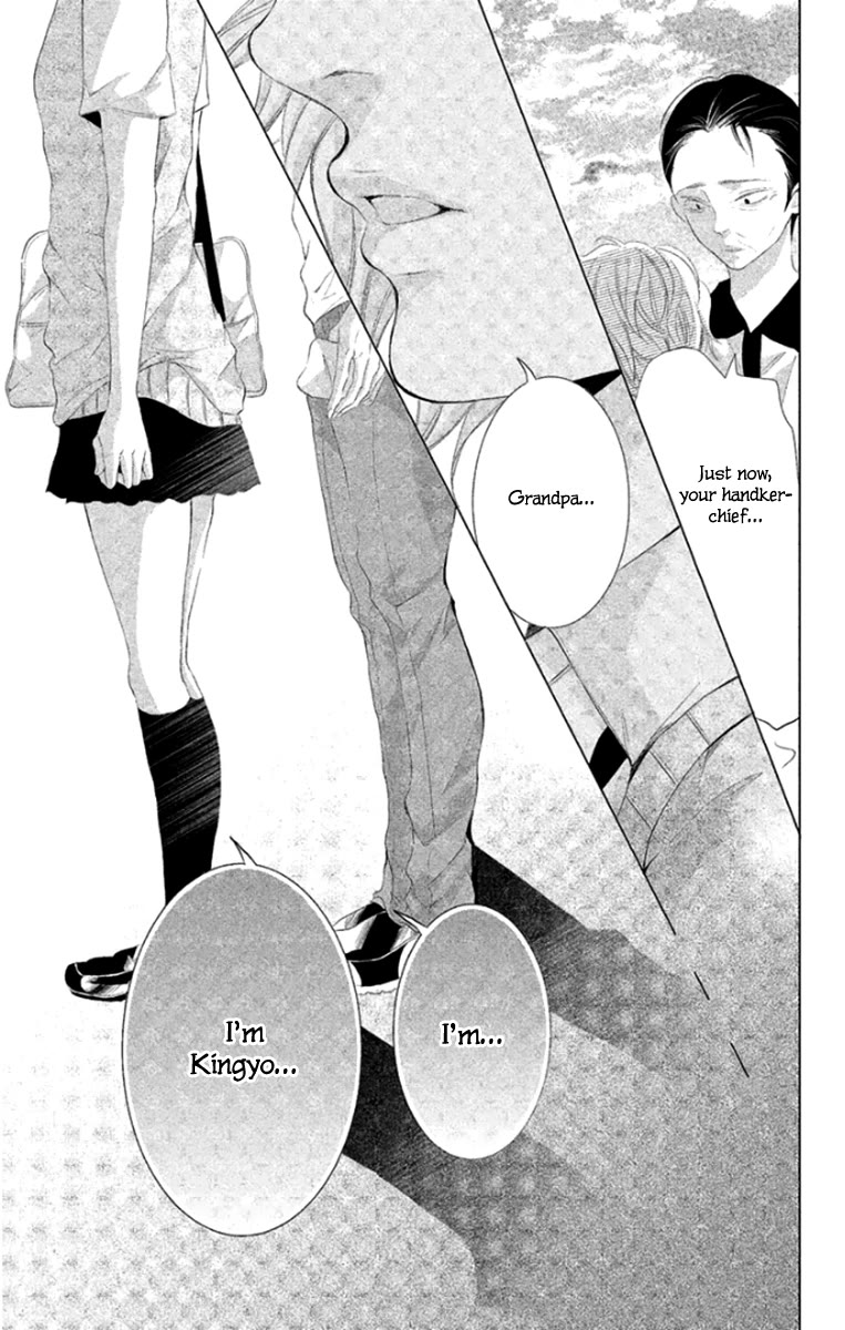 Kingyo no Fun (SAKURADA Hina) chapter 7 page 15