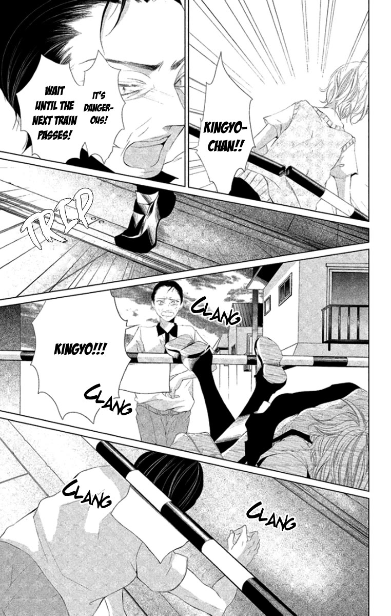 Kingyo no Fun (SAKURADA Hina) chapter 7 page 19