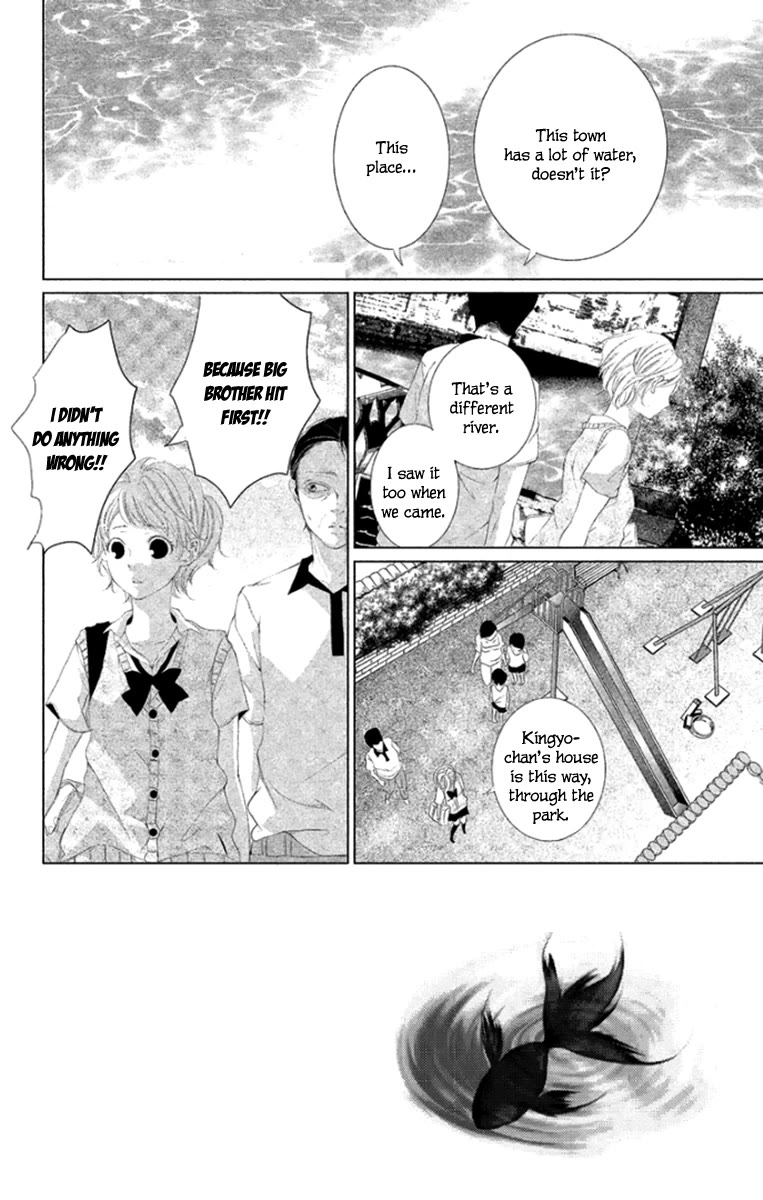 Kingyo no Fun (SAKURADA Hina) chapter 7 page 2
