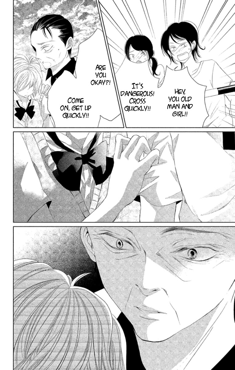 Kingyo no Fun (SAKURADA Hina) chapter 7 page 20