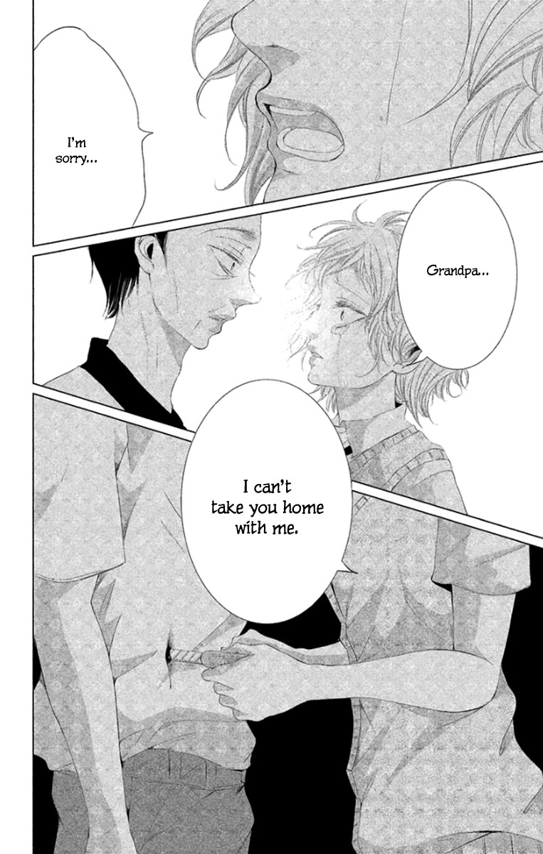 Kingyo no Fun (SAKURADA Hina) chapter 7 page 22