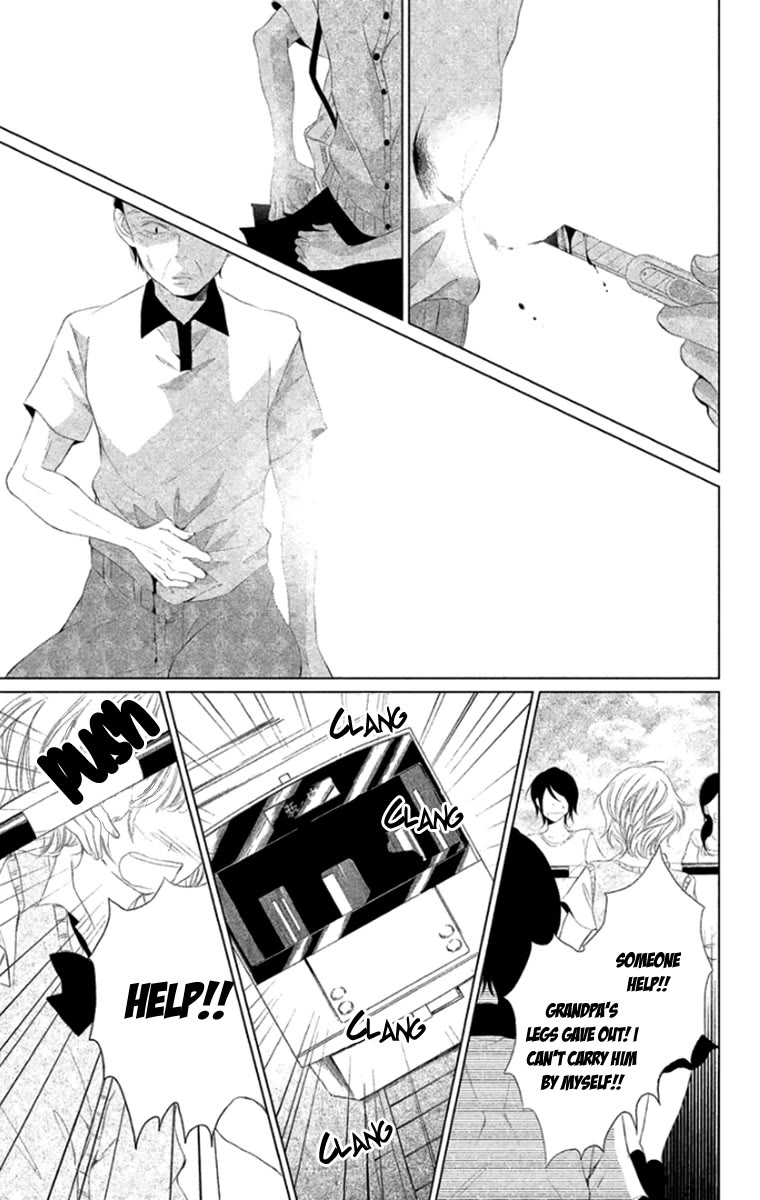 Kingyo no Fun (SAKURADA Hina) chapter 7 page 23