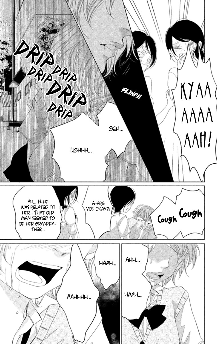 Kingyo no Fun (SAKURADA Hina) chapter 7 page 26