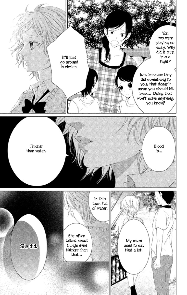 Kingyo no Fun (SAKURADA Hina) chapter 7 page 3