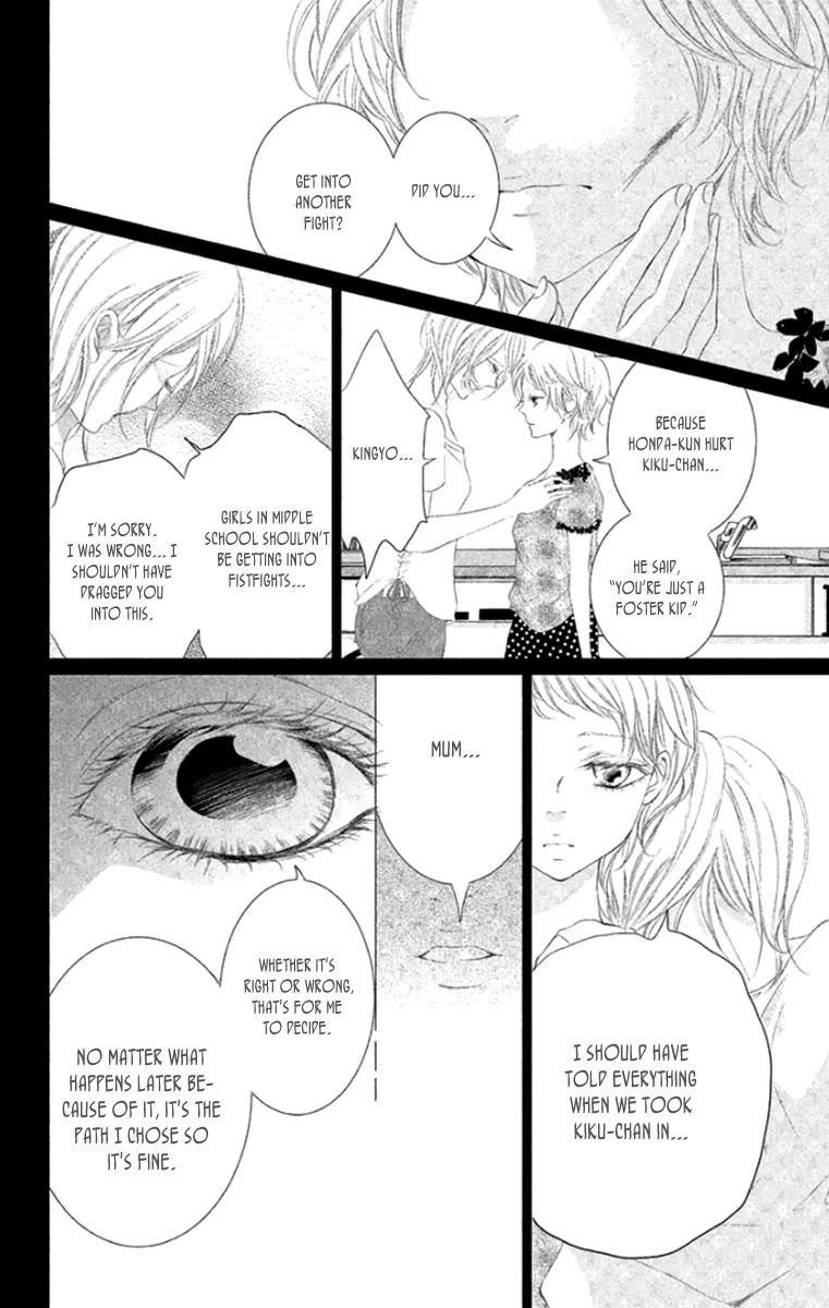 Kingyo no Fun (SAKURADA Hina) chapter 7 page 4