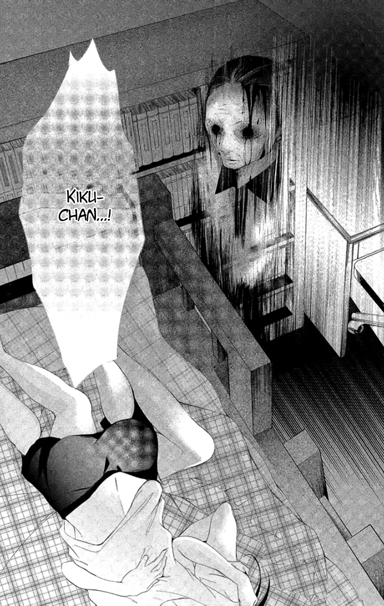 Kingyo no Fun (SAKURADA Hina) chapter 7 page 41