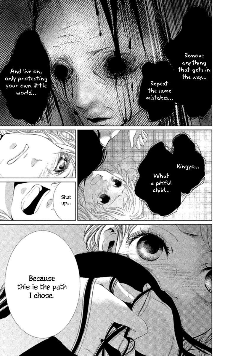 Kingyo no Fun (SAKURADA Hina) chapter 7 page 42