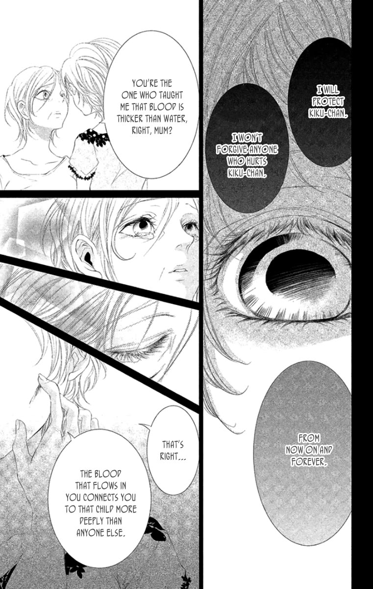 Kingyo no Fun (SAKURADA Hina) chapter 7 page 5