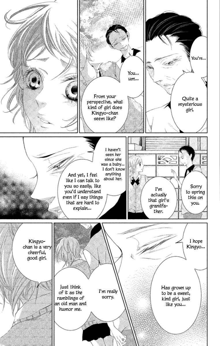 Kingyo no Fun (SAKURADA Hina) chapter 7 page 9