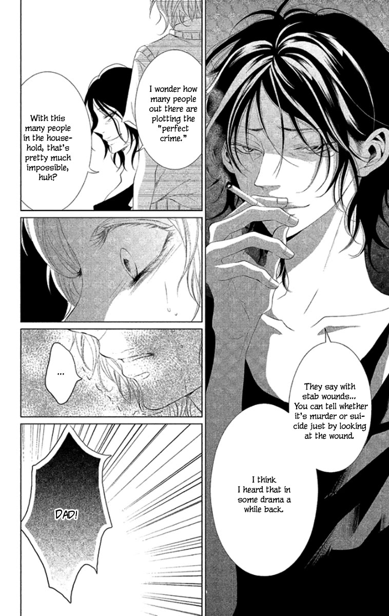 Kingyo no Fun (SAKURADA Hina) chapter 8 page 10