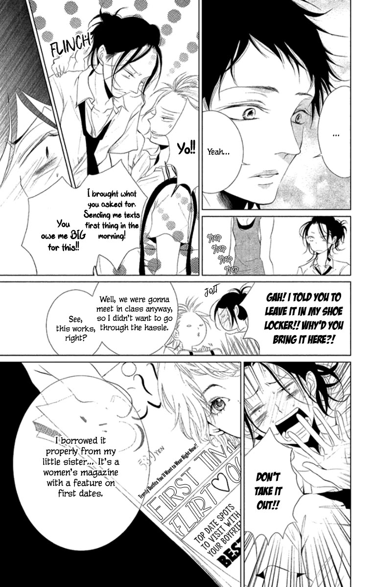 Kingyo no Fun (SAKURADA Hina) chapter 8 page 15