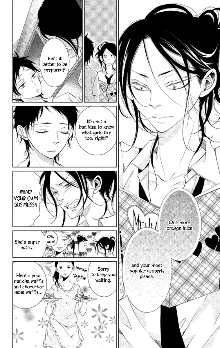 Kingyo no Fun (SAKURADA Hina) chapter 8 page 22