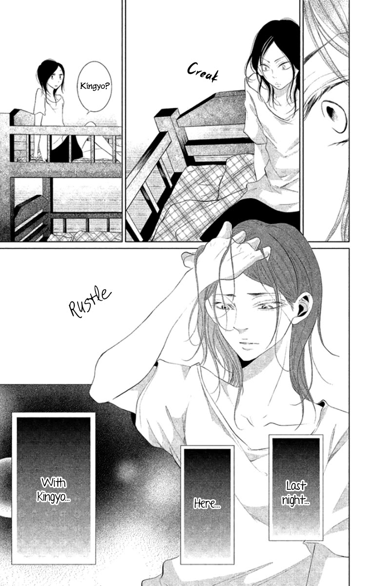 Kingyo no Fun (SAKURADA Hina) chapter 8 page 3