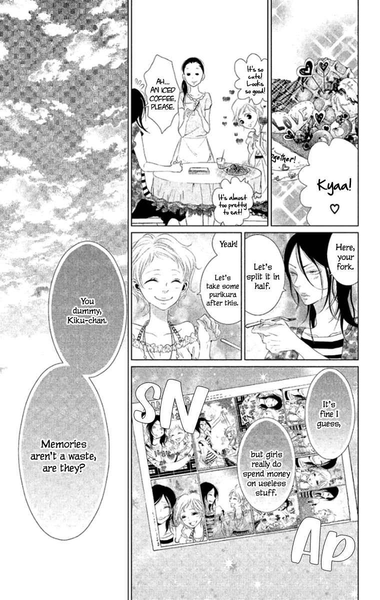 Kingyo no Fun (SAKURADA Hina) chapter 8 page 31