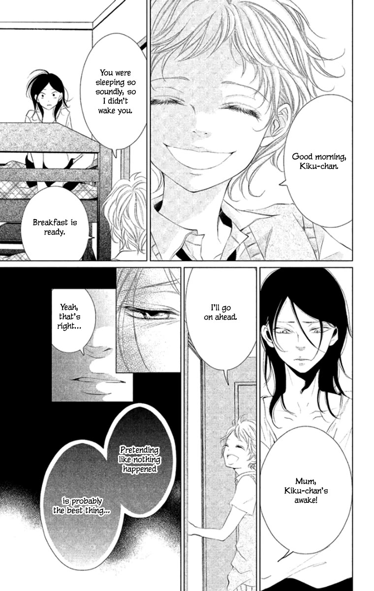 Kingyo no Fun (SAKURADA Hina) chapter 8 page 7