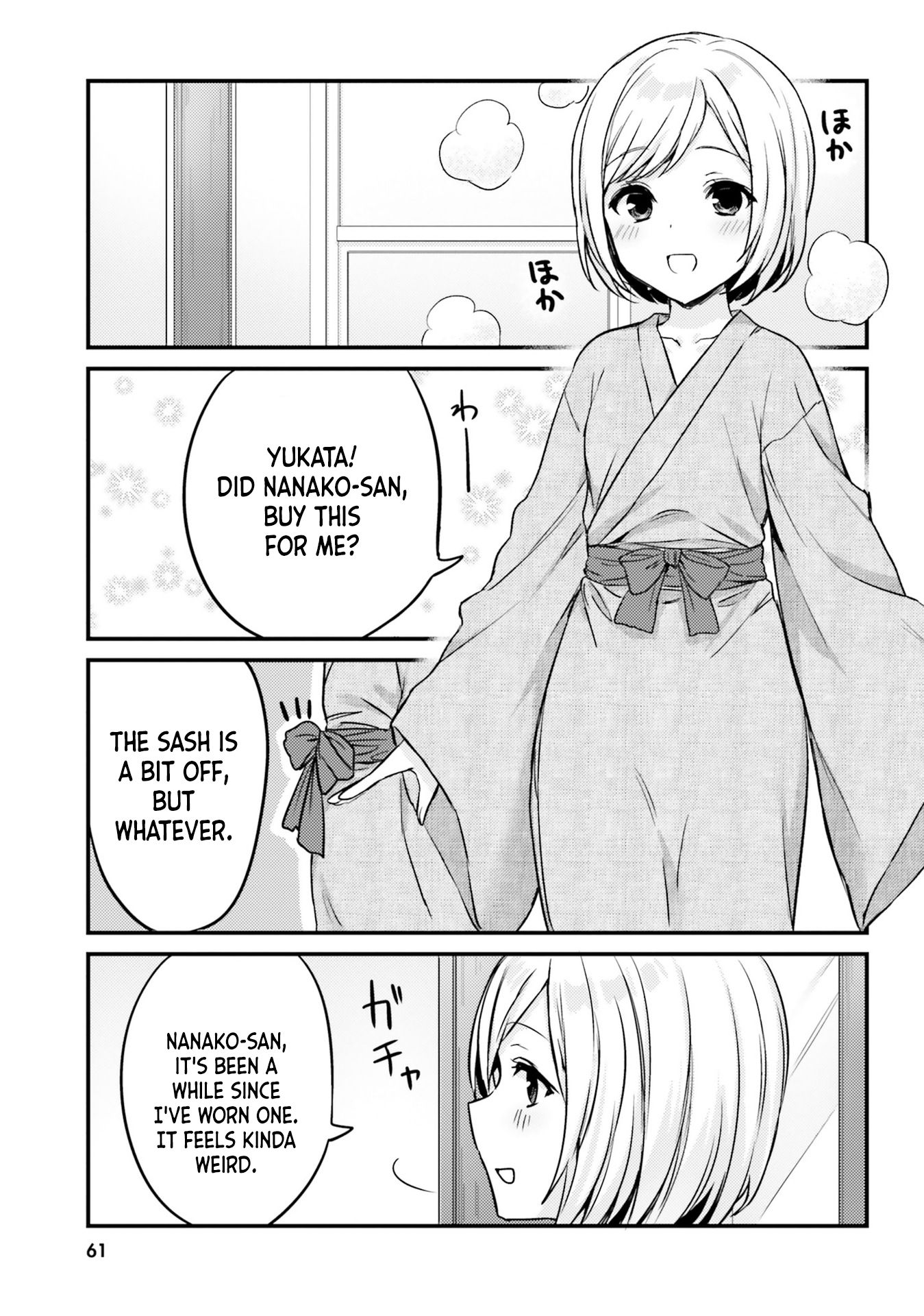 Kinjo no Nanako-san chapter 13 page 15