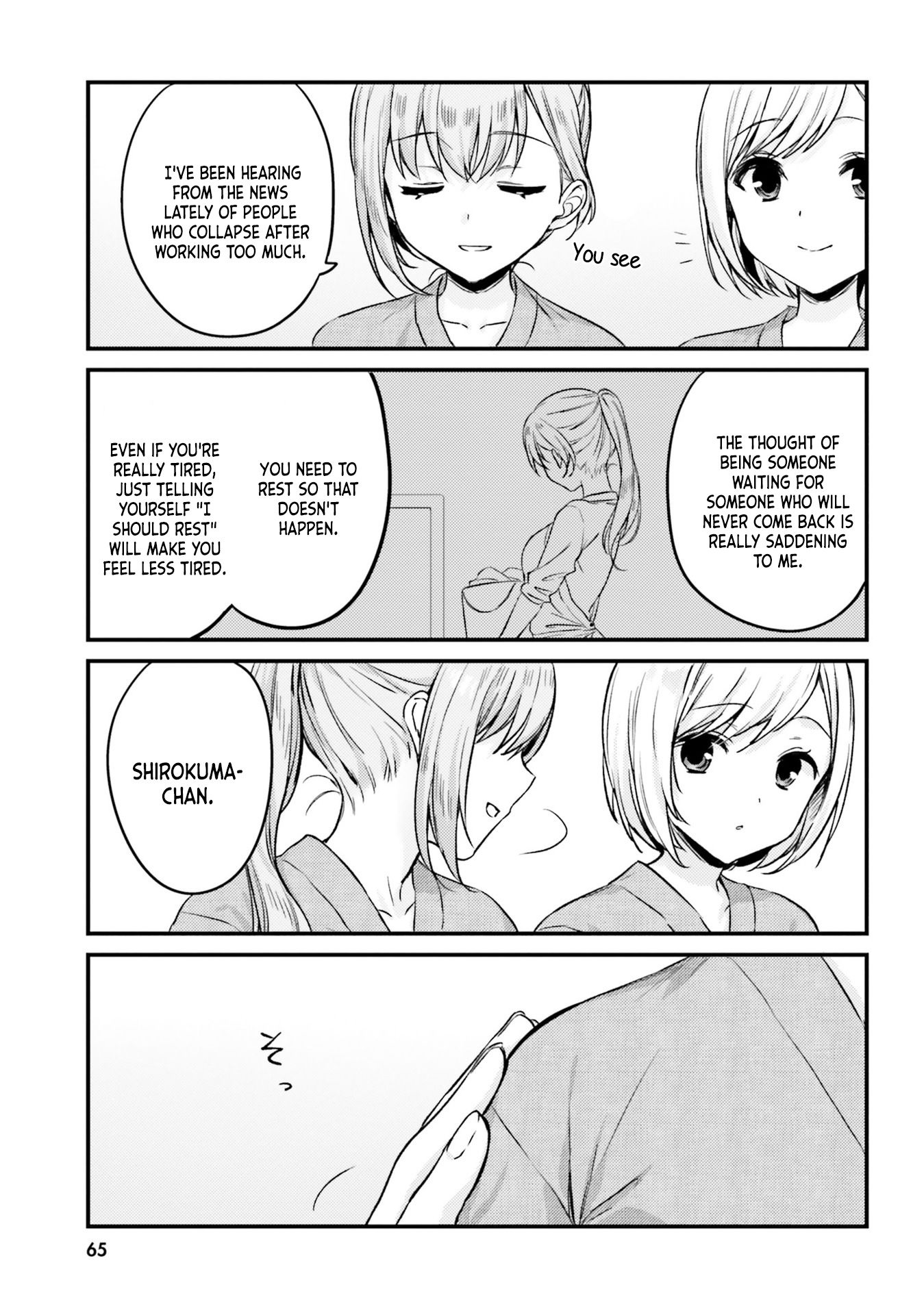 Kinjo no Nanako-san chapter 13 page 19