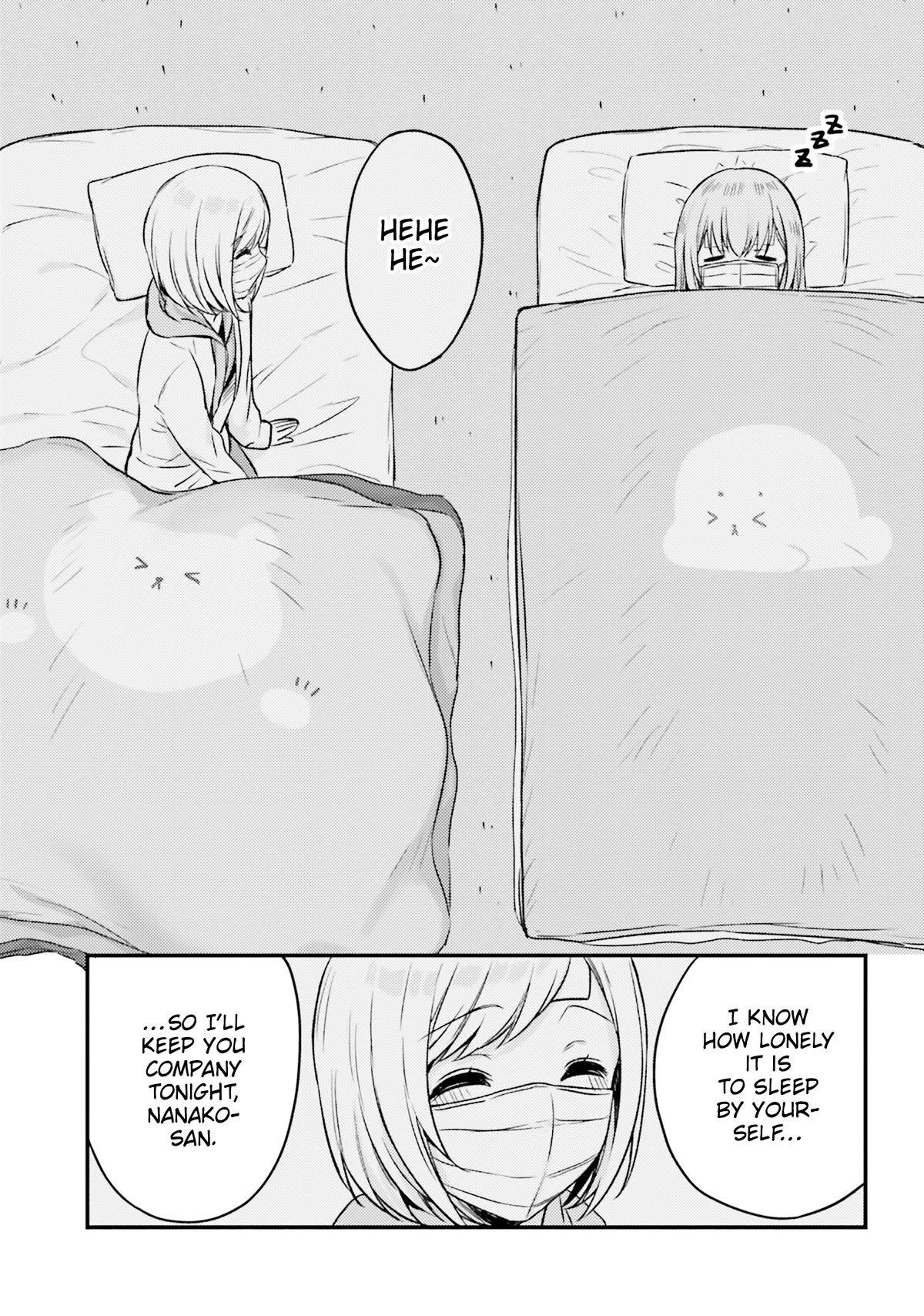 Kinjo no Nanako-san chapter 15 page 13