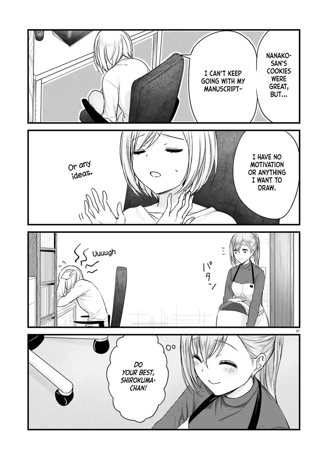 Kinjo no Nanako-san chapter 3 page 7